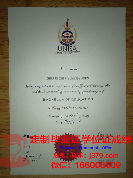 鹿大毕业证成绩单:揭示当代大学生成长的轨迹
