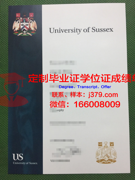 萨塞克斯大学毕业证认证成绩单Diploma