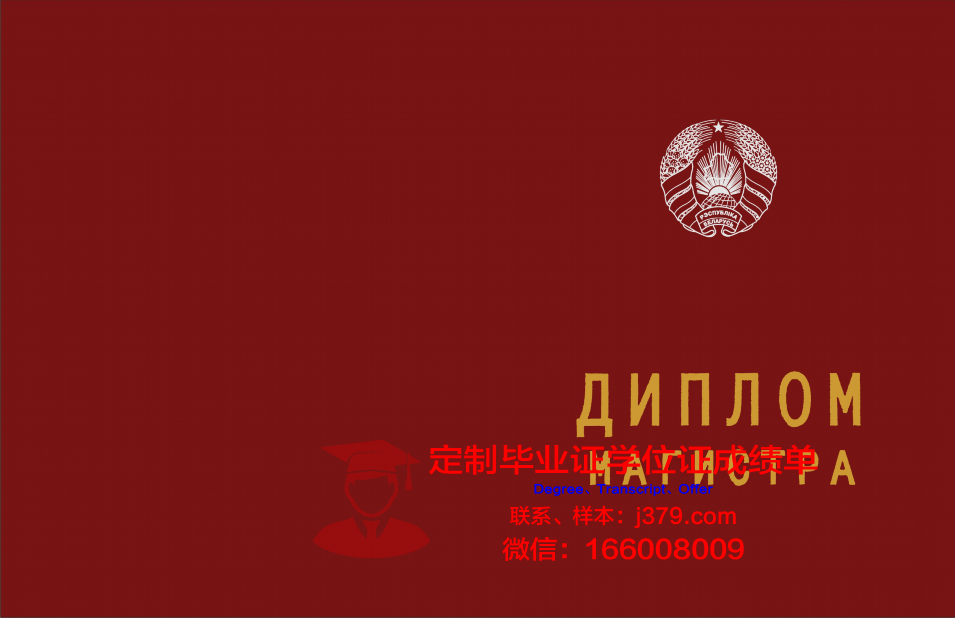 俄罗斯友谊大学学生卡(俄罗斯友谊大学世界排名)