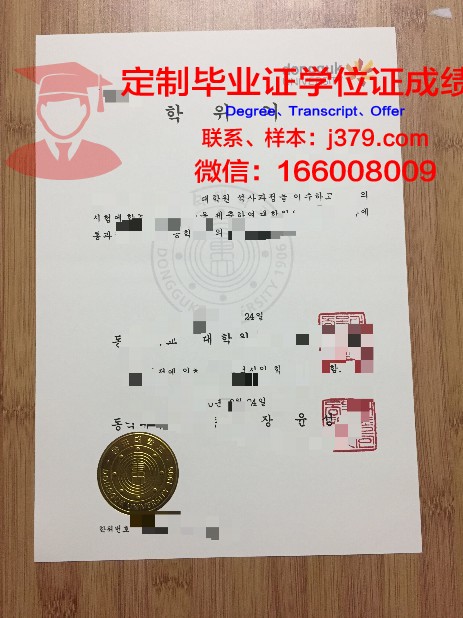 韩国毕业证照片几寸的(韩国毕业照怎么p)