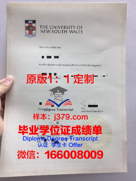 非洲大学证书成绩单(非洲大学qs)
