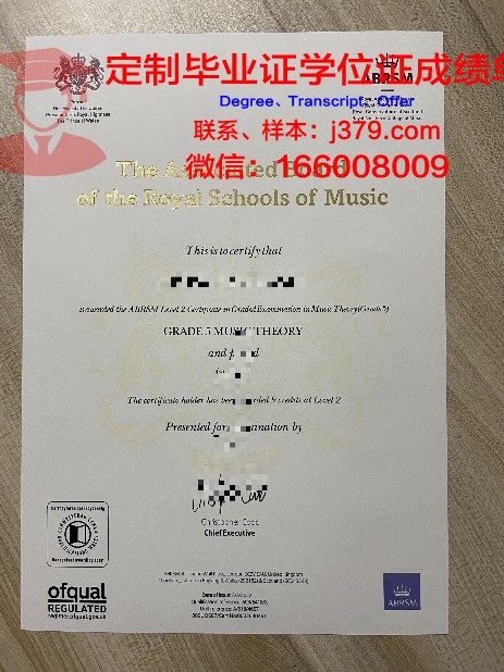魏玛李斯特音乐学院毕业证模板(魏玛李斯特音乐学院怎么样)