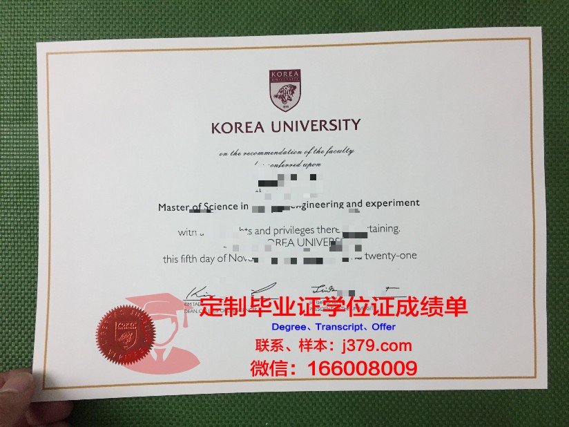 韩国成均馆大学几年可以毕业证(韩国成均馆大学好毕业吗)