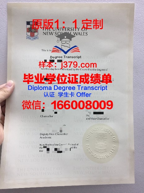 青海大学昆仑学院毕业证书上的章(青海大学毕业证的样本)