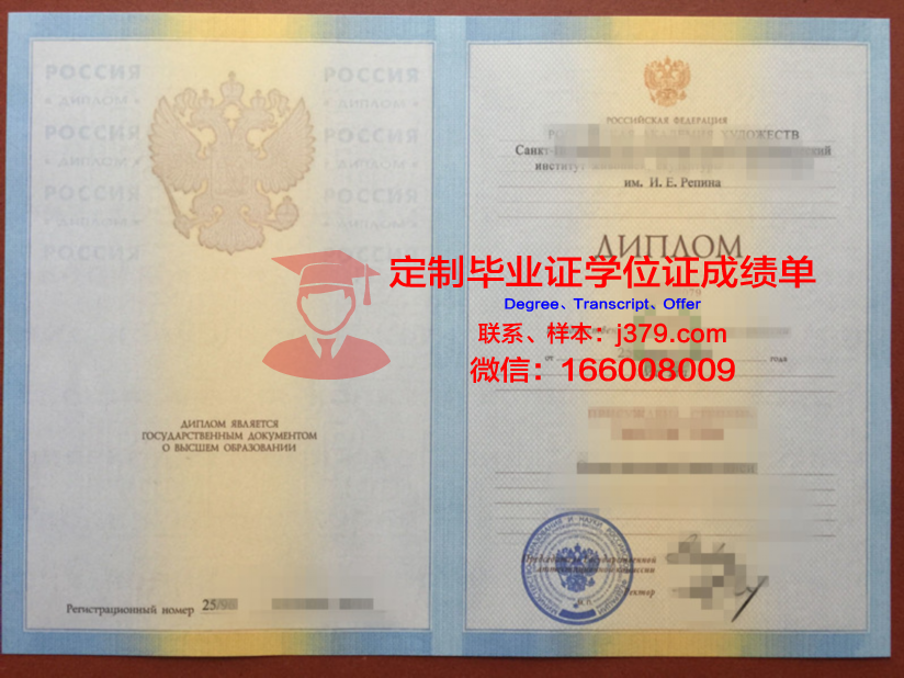 俄罗斯经济大学毕业证(俄罗斯留学经济学好毕业吗)