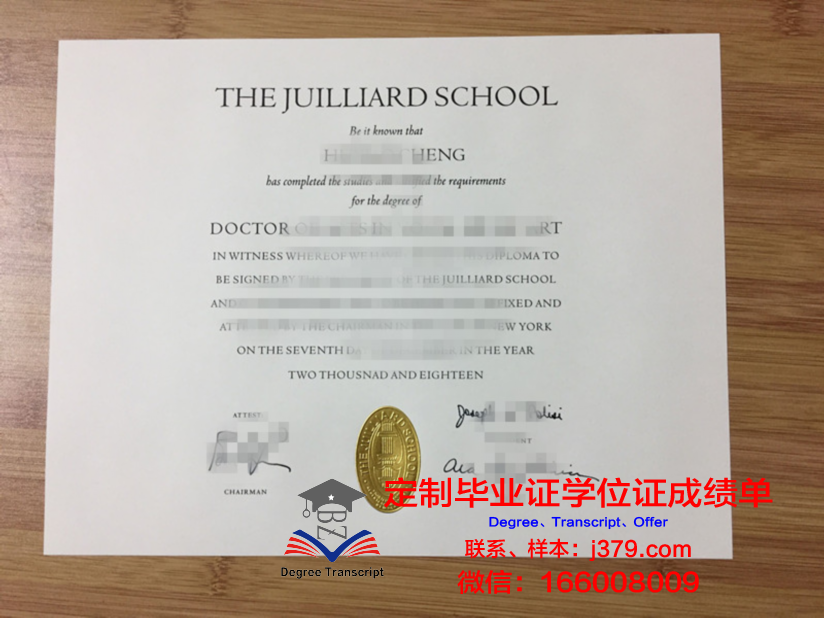 俄罗斯格涅辛音乐学院学生卡(俄罗斯格涅辛国立音乐学院)