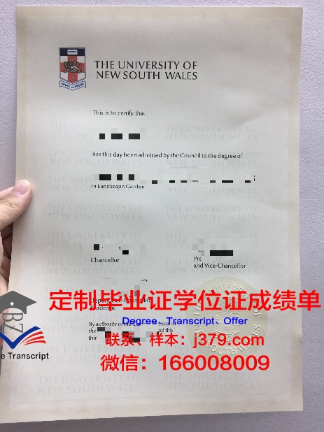 萨戈达大学本科毕业证(萨戈达大学本科毕业证图片)