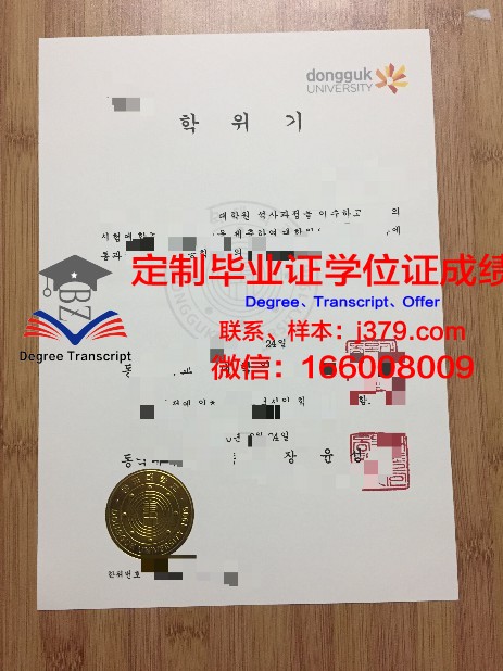 韩国大学毕业证没有照片(韩国大学毕业证没有照片可以用吗)