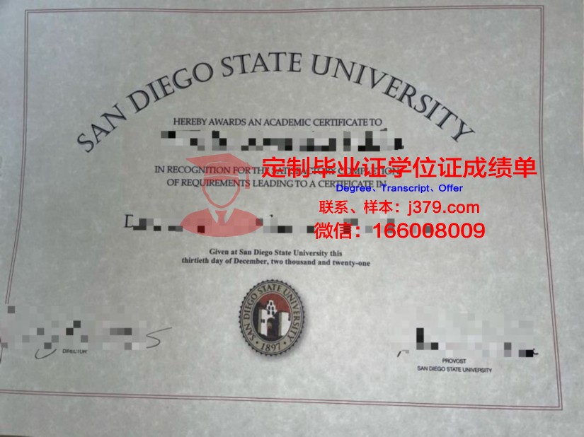 菲耶特维尔州立大学本科毕业证:开启未来的钥匙