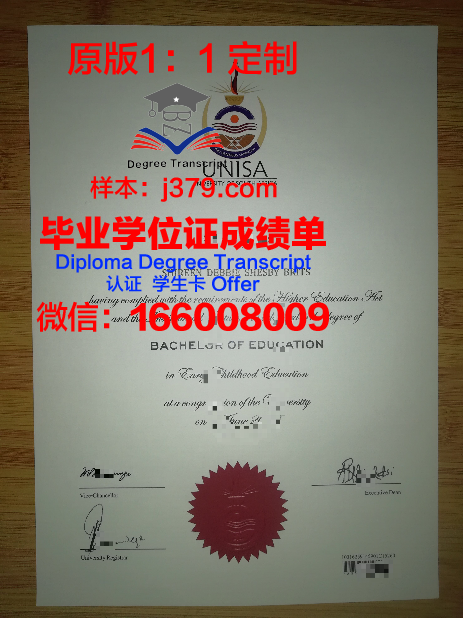 永进专门大学毕业证是什么样子(永进专门大学毕业证是什么样子的)