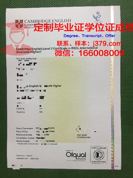 韩东大学博士毕业证书(韩国博士毕业证书)