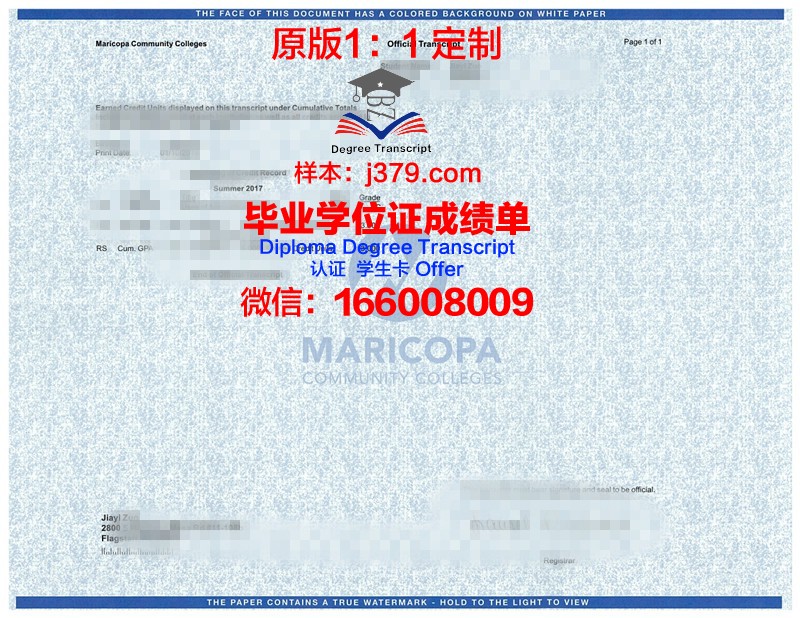 沃伦县社区学院毕业学位