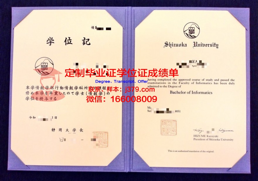 静冈产业技术专门学校毕业证照片(日本静冈产业大学在日本国内排名)