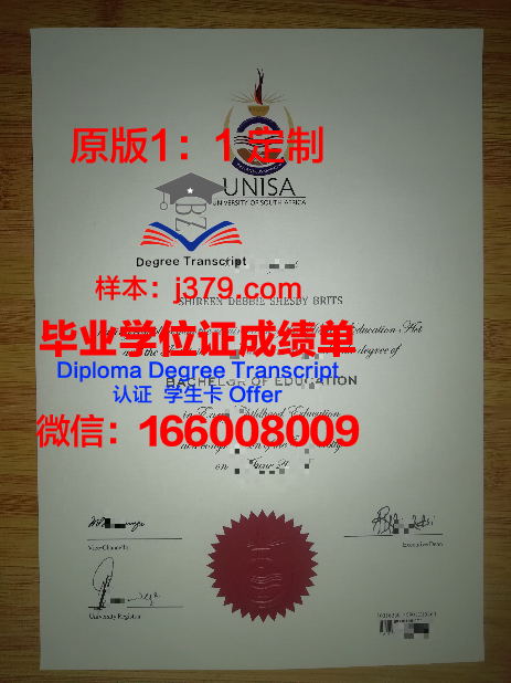 汉城大学毕业证是什么样呢(汉城大学在哪)