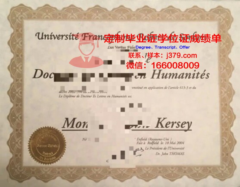 鲁汶大学(法语)毕业证案例(鲁汶大学法语世界排名)