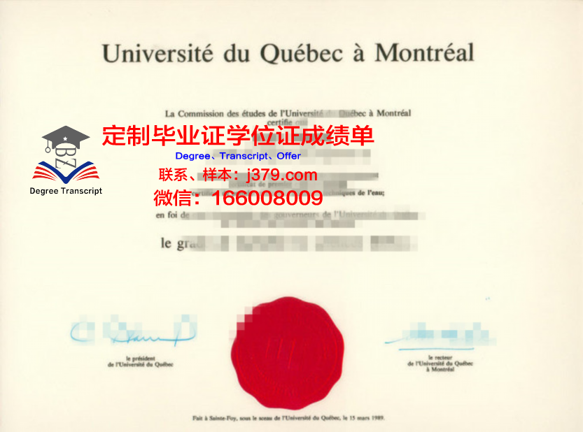 魁北克大学三河分校学生卡(魁北克大学留学费用)