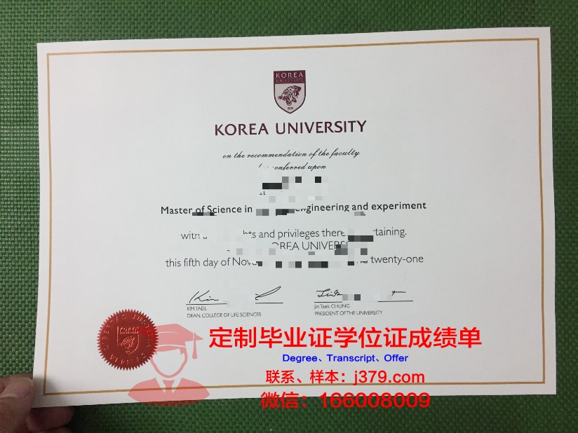韩国成均馆大学博士毕业证书(韩国成均馆大学毕业后好找工作吗)
