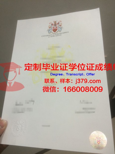 龙比亚大学学位证发放(龙比亚大学商学院)