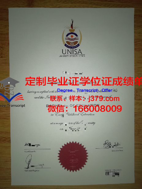 韩中大学毕业证补办(毕业证补办找学校什么部门)