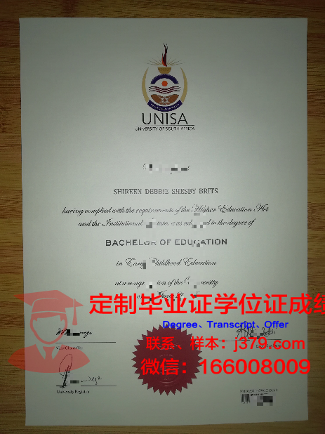 龙仁松潭大学diploma证书(韩国龙仁松潭大学)