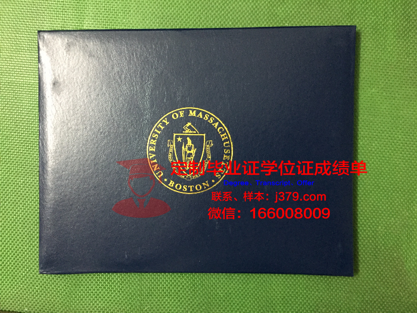 麻省综合医院健康职业学院校园卡(麻省健康与药科大学)
