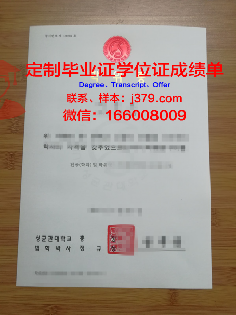 俄理工本科学位证书图片高清:展现学术成就的珍贵凭证
