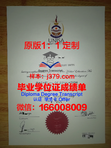 韩信大学毕业证书多久收到(韩信大学在韩国排名)