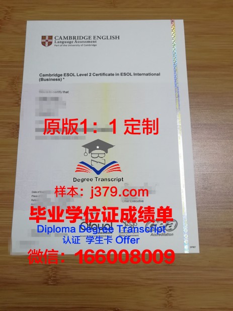 江汉大学毕业证书(江汉大学证书编号)