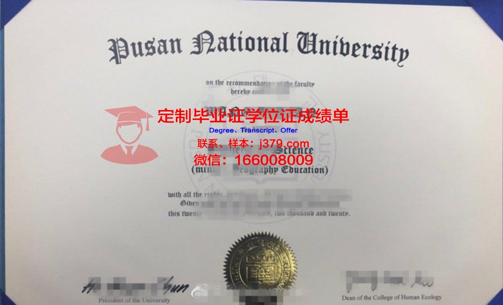 韩国庆星大学毕业证是什么模样(韩国釜山庆星大学怎样)