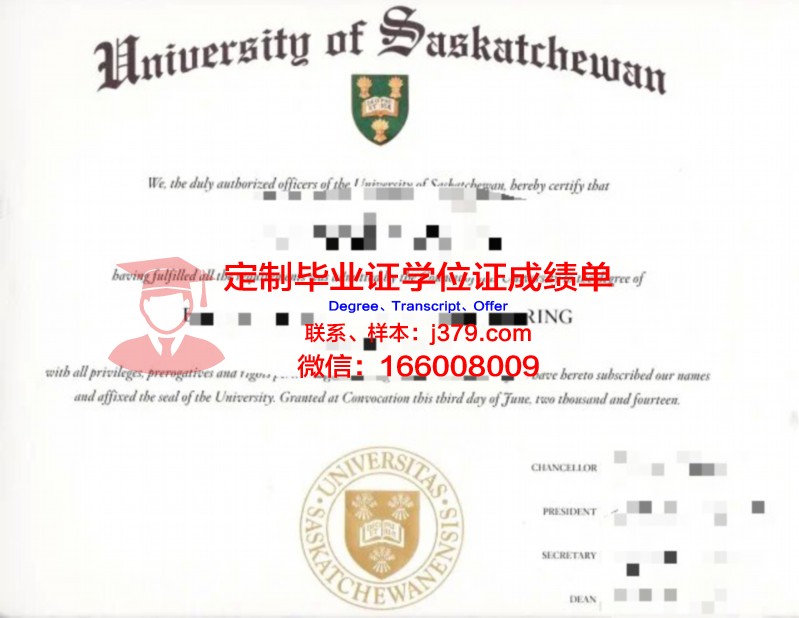 萨斯卡彻温理工学院毕业证书原件(萨斯喀彻温大学学费)