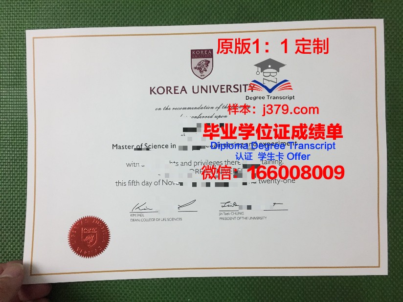 韩国毕业证是多少位(韩国毕业证是多少位数字的)