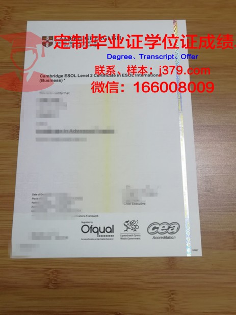 江南大学研究生毕业证书(江南大学研究生毕业证书编号查询)