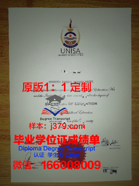 江陵原州大学毕业证真伪(广陵学院毕业证书)