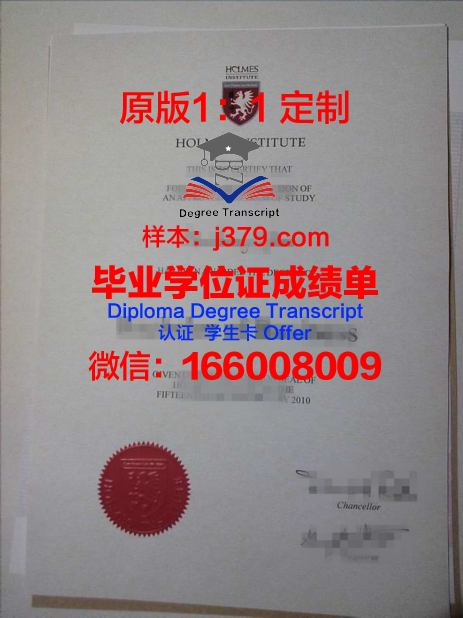青海大学昆仑学院毕业证图片(青海大学昆仑学院校徽图片)