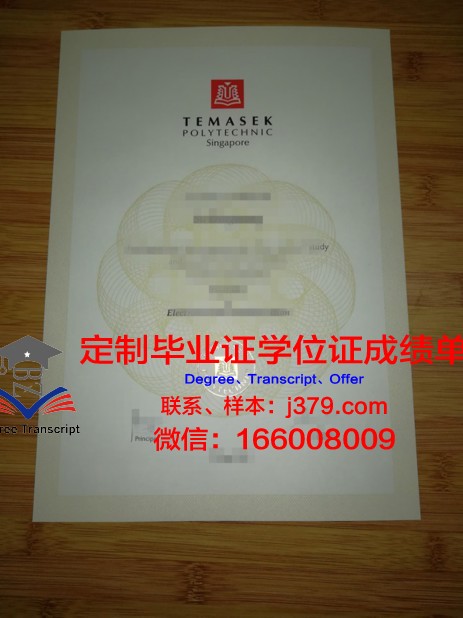 沃特福德理工学院学生卡(爱尔兰沃特福德理工学院官网)