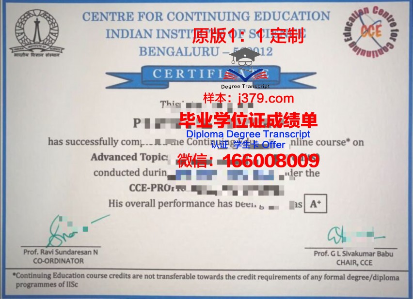 鲁昂国立应用科学学院毕业证是什么样子(鲁昂esigelec工程师学院)