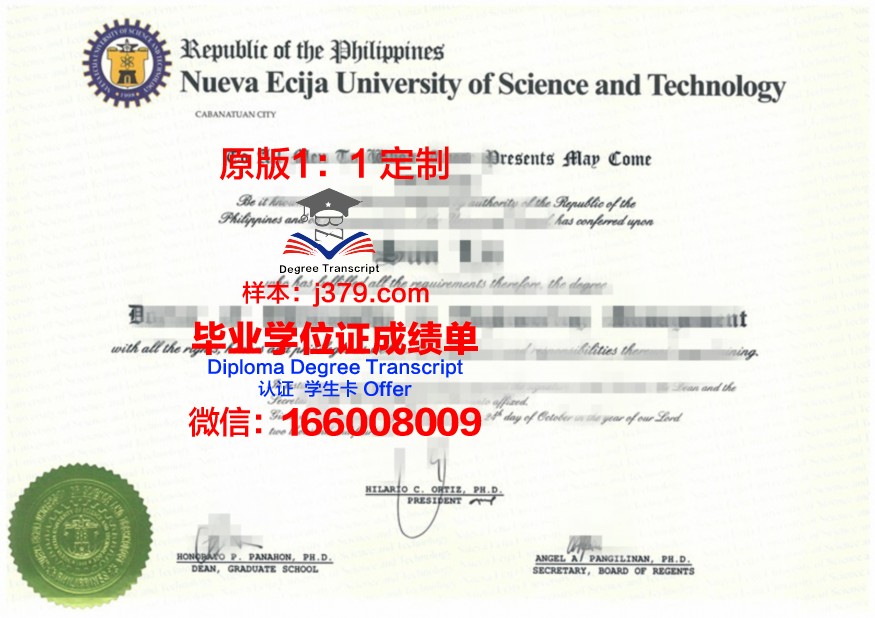 沃罗涅什国立农业大学毕业证成绩单(沃罗涅日国立农业大学)
