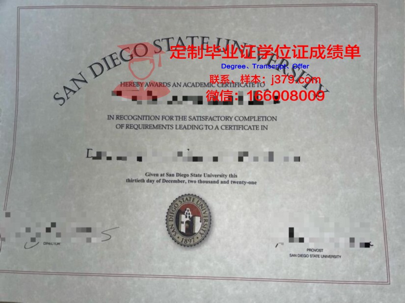 俄州立大学本科毕业证样本:学术成就的见证