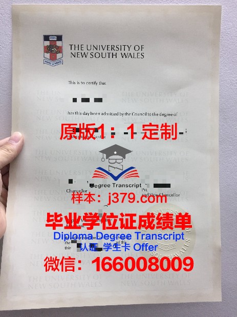 永进专门大学毕业证是什么样子(永进专门大学毕业证是什么样子的)