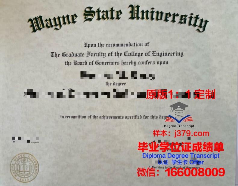 韦恩州立大学证书成绩单(美国韦恩州立大学医学院)