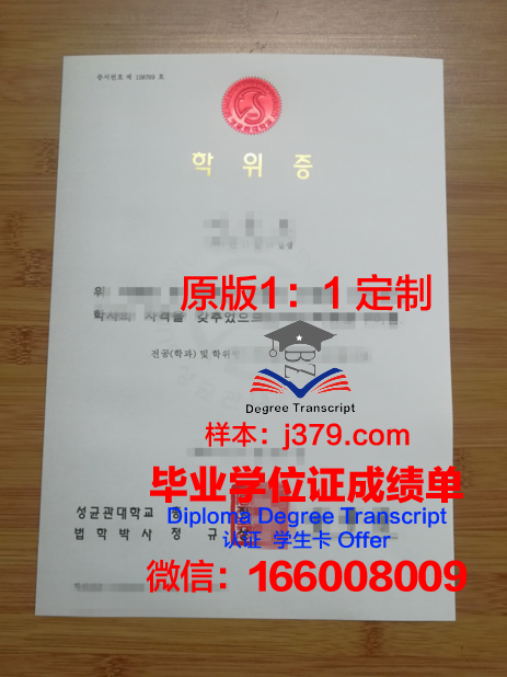 玻大学位证:一份沉甸甸的荣誉与责任