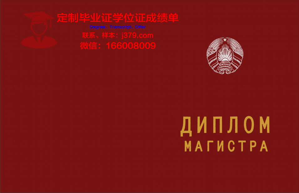 俄罗斯国立水文气象大学毕业证翻译(俄罗斯水利工程类大学)