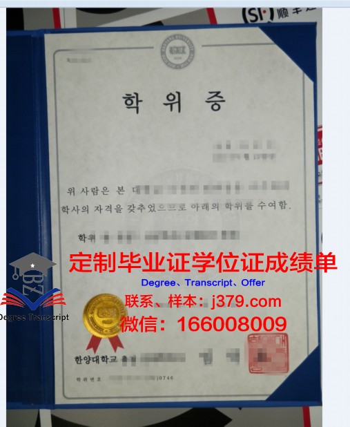 俄经院硕士学位证:跨文化学术交流的桥梁