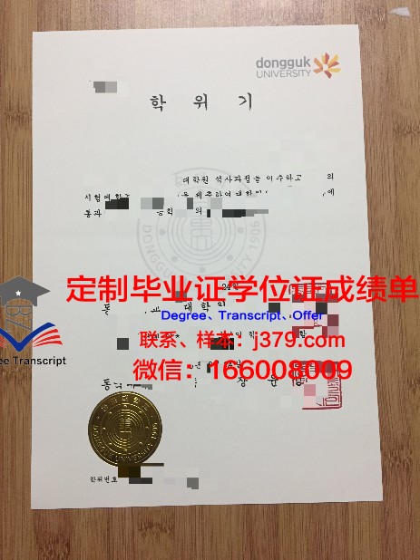 韩国大学毕业证能代领吗现在(韩国毕业证可以邮寄吗)