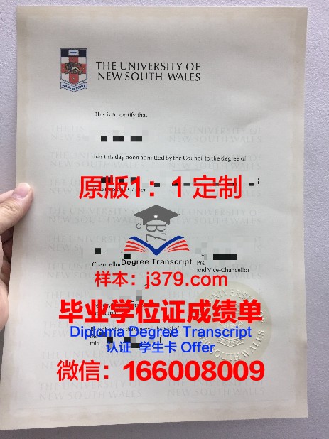 鞑靼国立人文师范大学博士毕业证