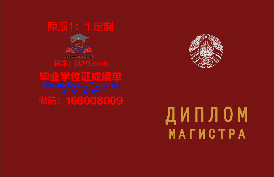 俄罗斯工艺大学MIREA的毕业证都能做(俄罗斯国立工艺美术学院)