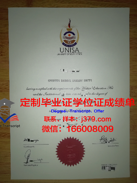 鲁昂大学毕业证尺寸(鲁昂大学毕业证尺寸多少)