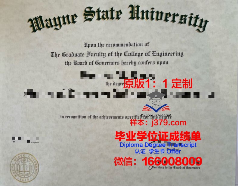 韦恩州立大学毕业证案例(韦恩州立大学最新美国排名)