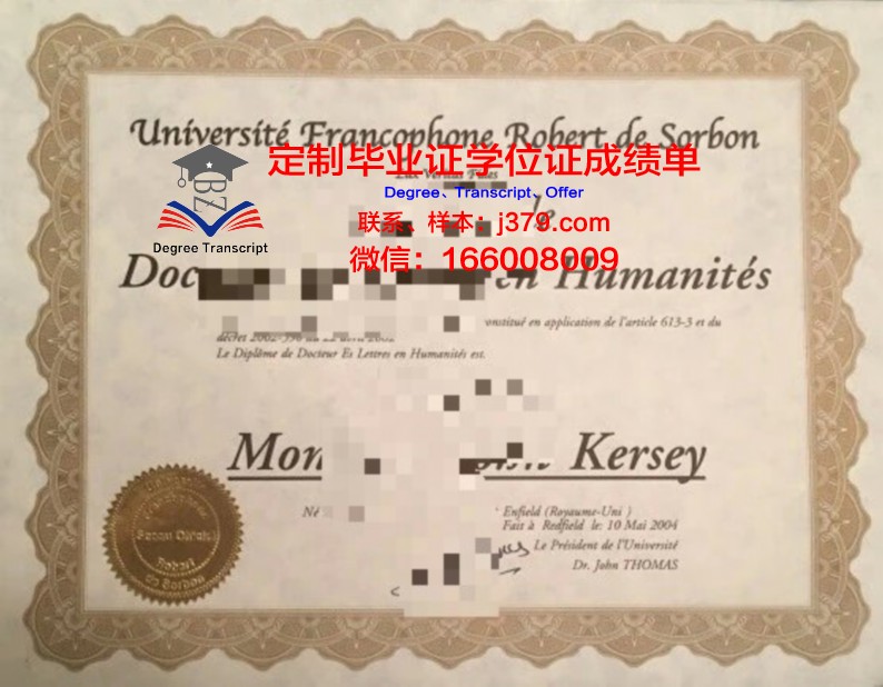 鲁汶大学(荷语)的毕业证都能做(鲁汶大学荷兰语还是法语)