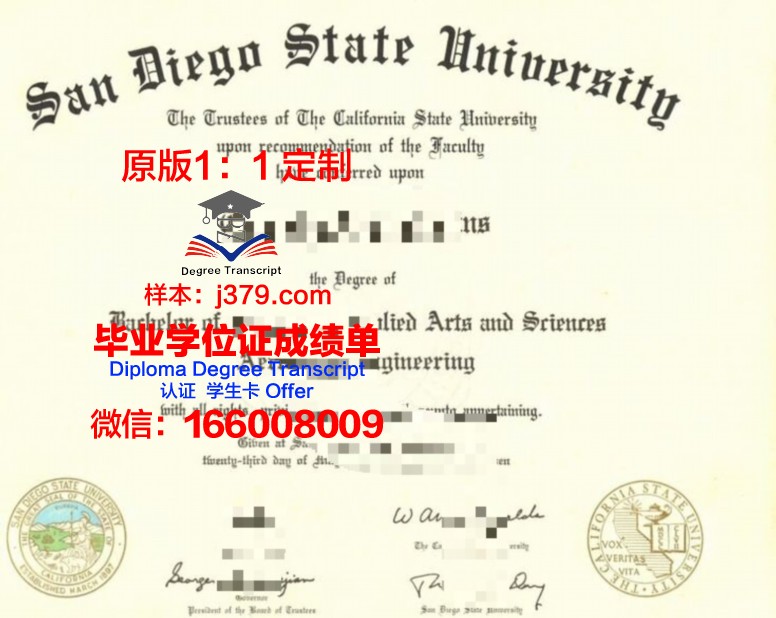 俄克拉荷马浸会大学毕业证书图片模板(俄克拉荷马大学值得去吗)